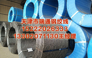 gj35钢绞线参数 中国福利彩票发行管理中心2024年短视频平台福彩开奖节目直播项目（第一次）废标公告